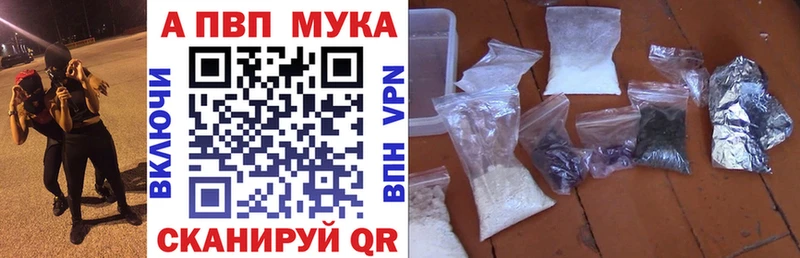 закладки  shop клад  A-PVP мука  Нижние Серги 