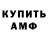 ГАШИШ VHQ Alejandra Cantu