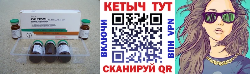 сколько стоит  Нижние Серги  Кетамин VHQ 