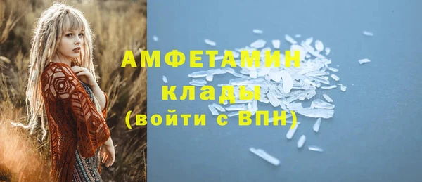 эйфоретик Алексеевка