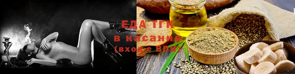 эйфоретик Алексеевка