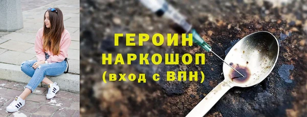 мефедрон VHQ Новодвинск
