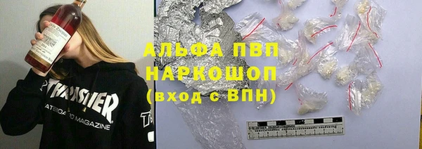 первитин Алзамай