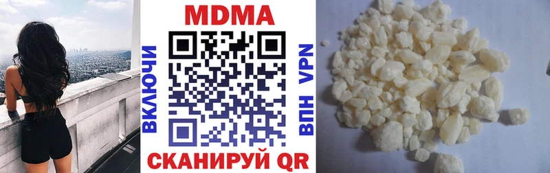 МДМА crystal  Нижние Серги 