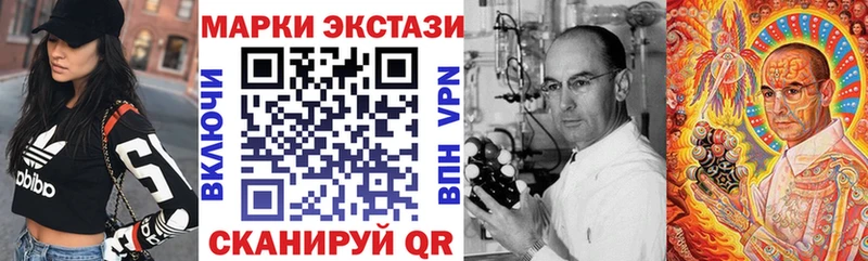 Марки 25I-NBOMe 1,8мг  Нижние Серги 