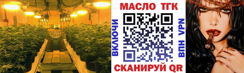 блэк спрут как войти  Нижние Серги  Дистиллят ТГК вейп 